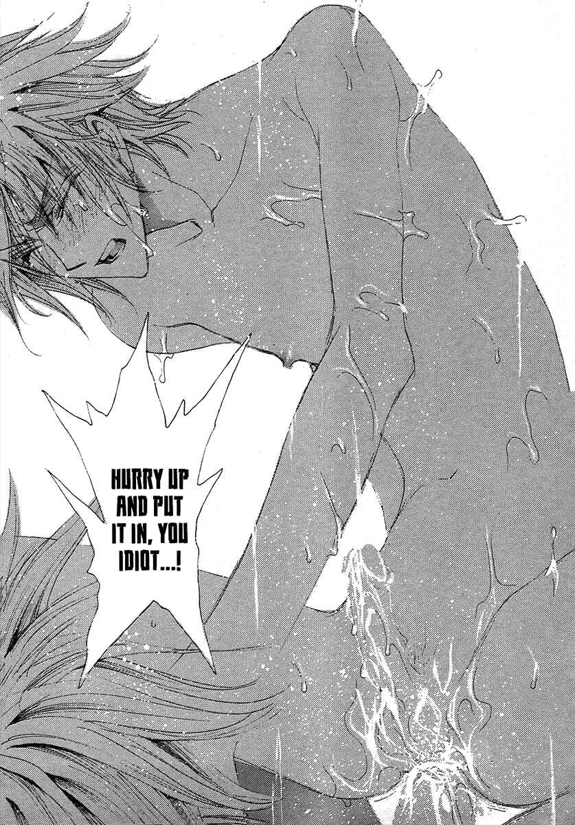 Page 18 Chapter 71.6 Okane ga Nai