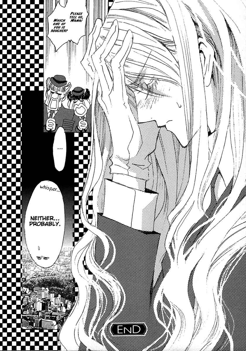 Page 19 Chapter 71.6 Okane ga Nai