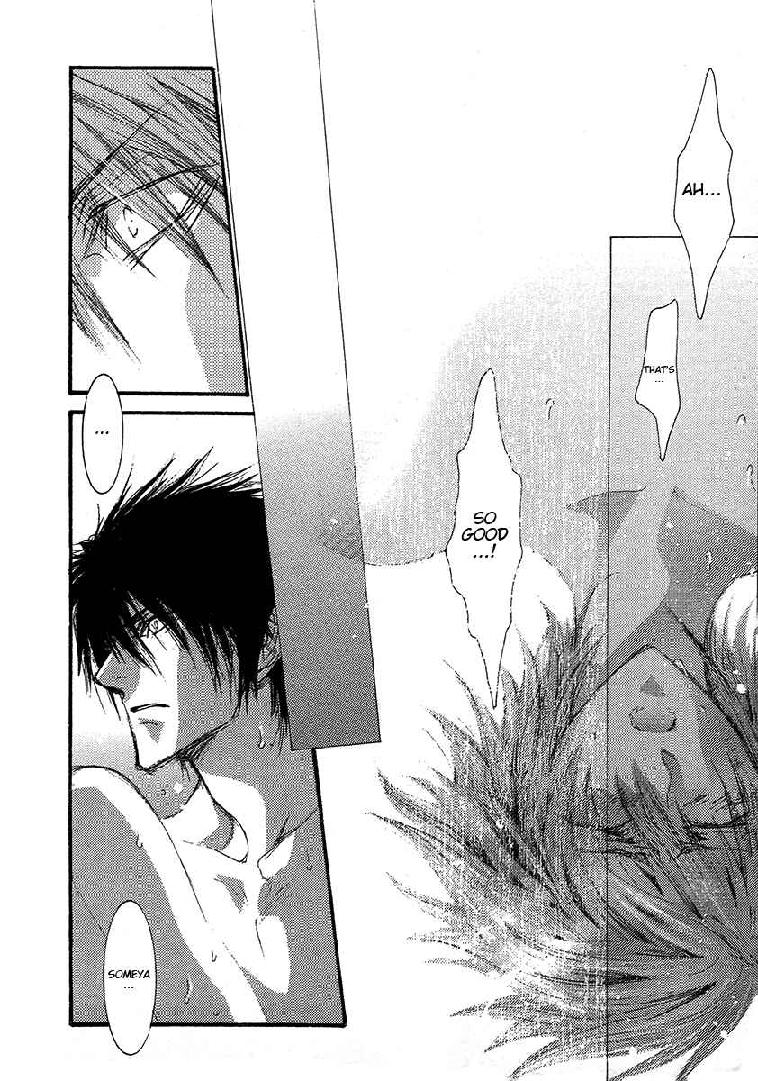 Page 5 Chapter 71.6 Okane ga Nai