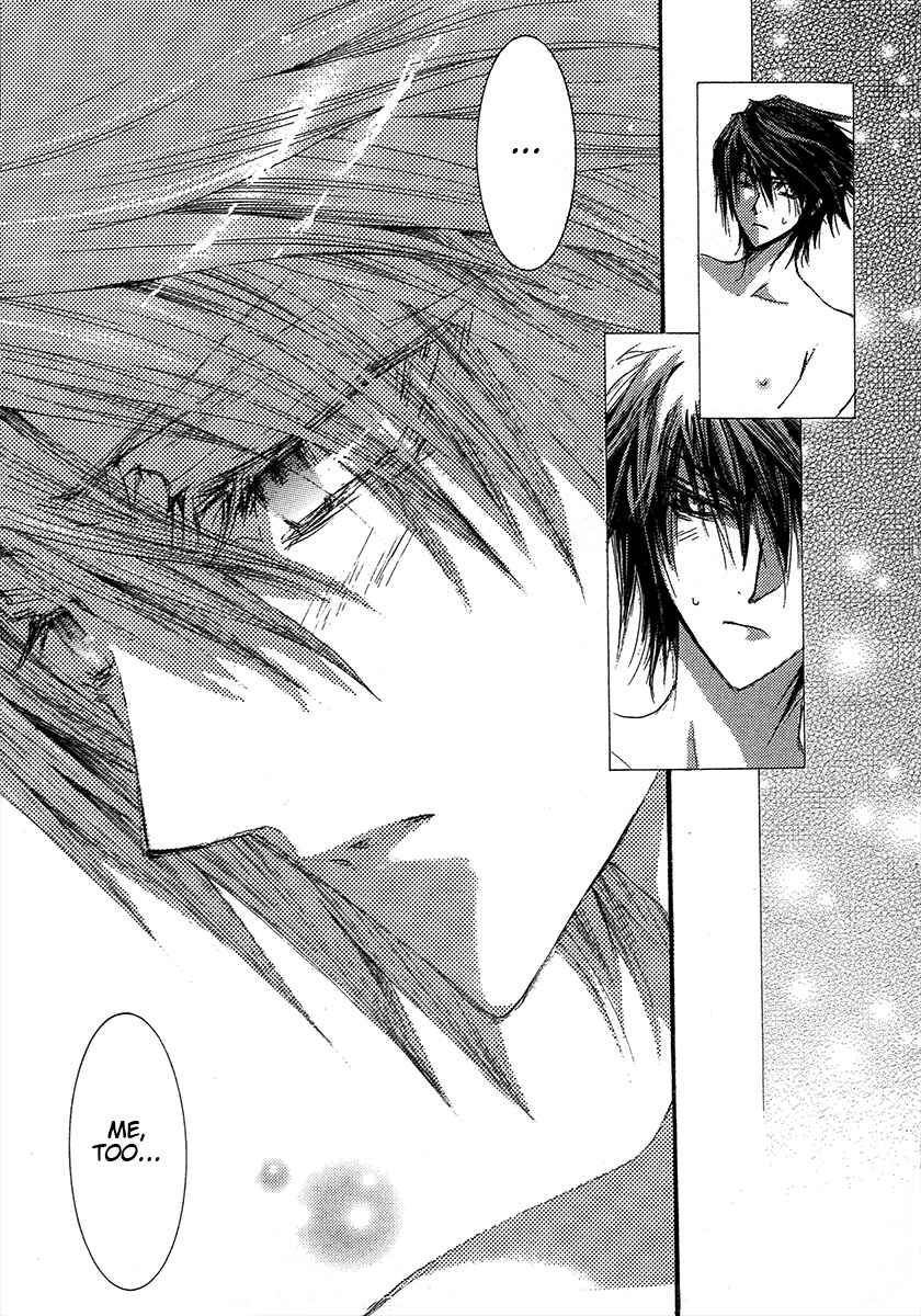 Page 8 Chapter 71.6 Okane ga Nai