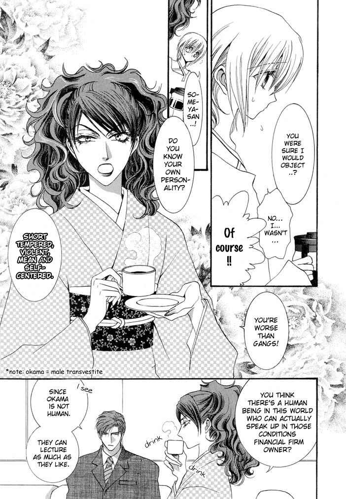 Page 10 Chapter 11 Okane ga Nai