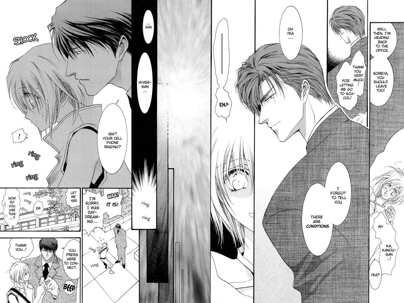 Page 13 Chapter 11 Okane ga Nai