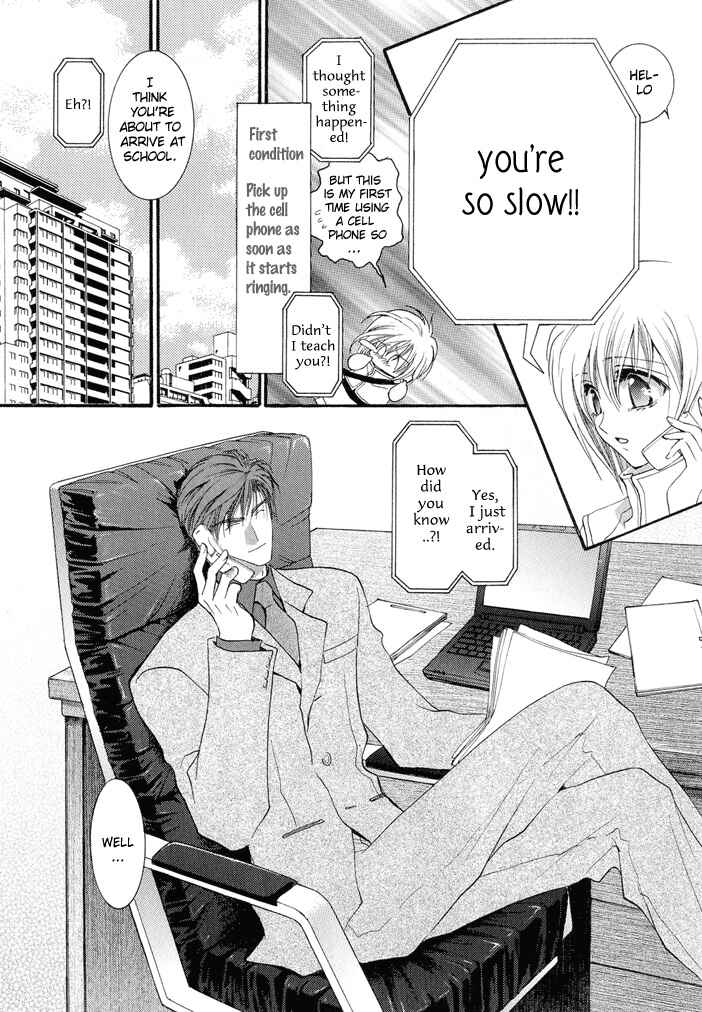 Page 14 Chapter 11 Okane ga Nai