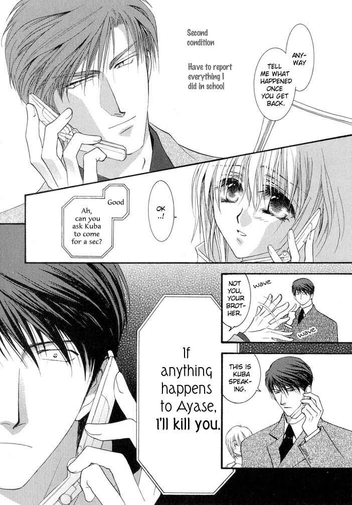 Page 15 Chapter 11 Okane ga Nai