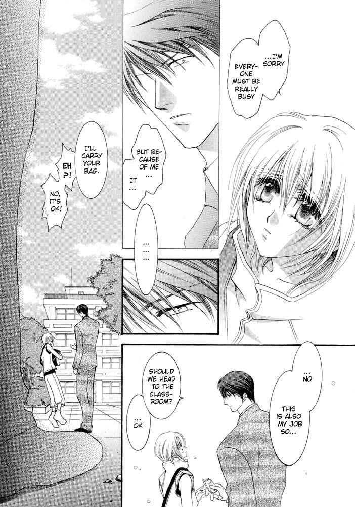 Page 17 Chapter 11 Okane ga Nai