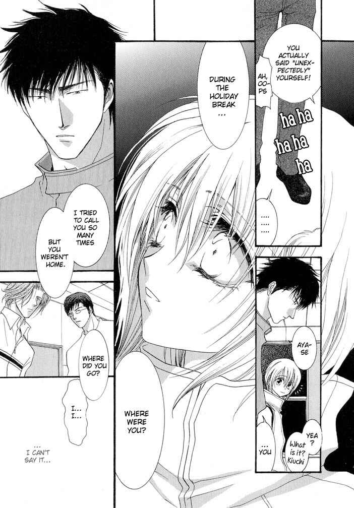 Page 21 Chapter 11 Okane ga Nai