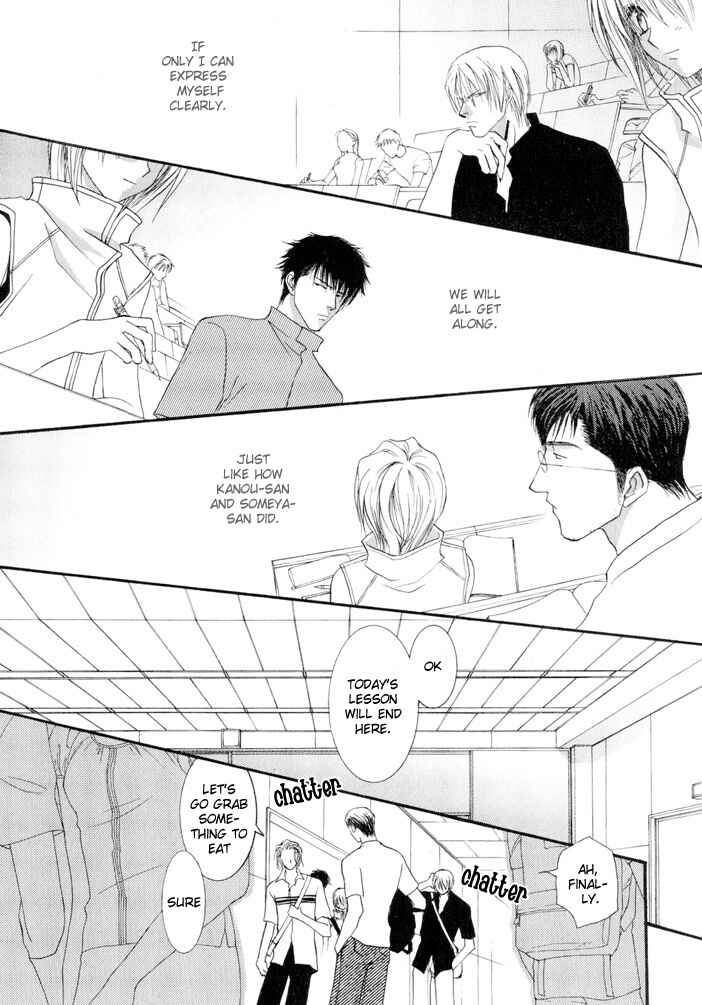 Page 28 Chapter 11 Okane ga Nai
