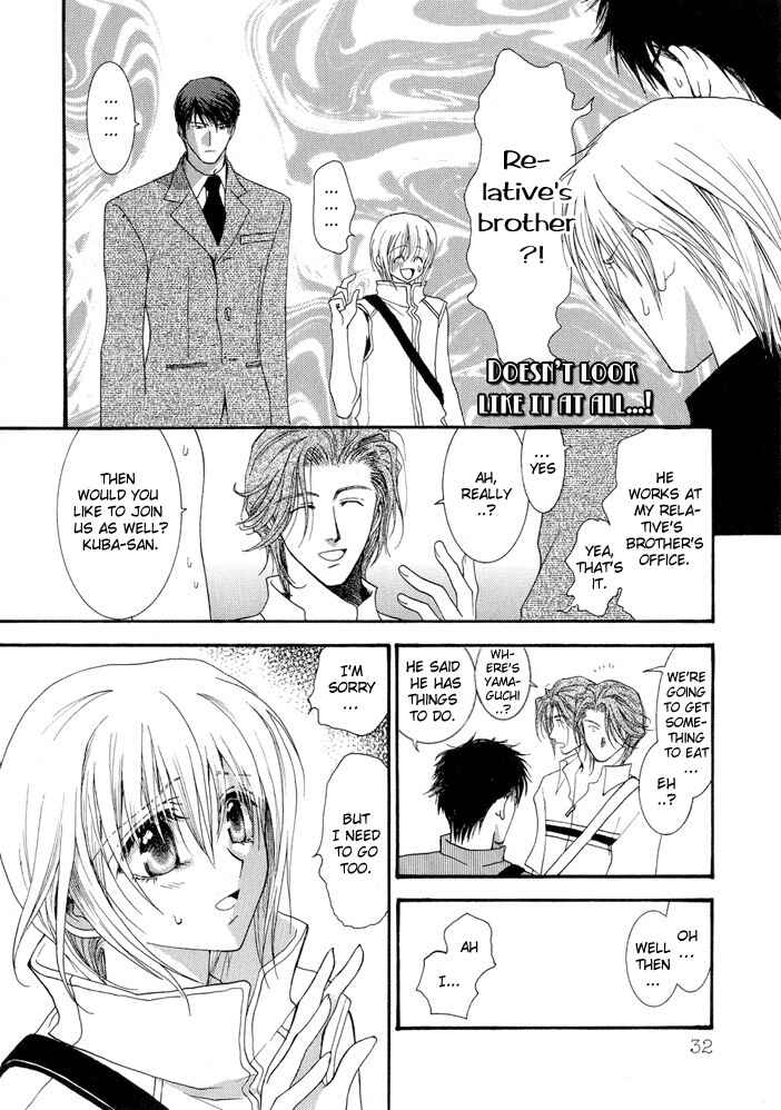 Page 30 Chapter 11 Okane ga Nai