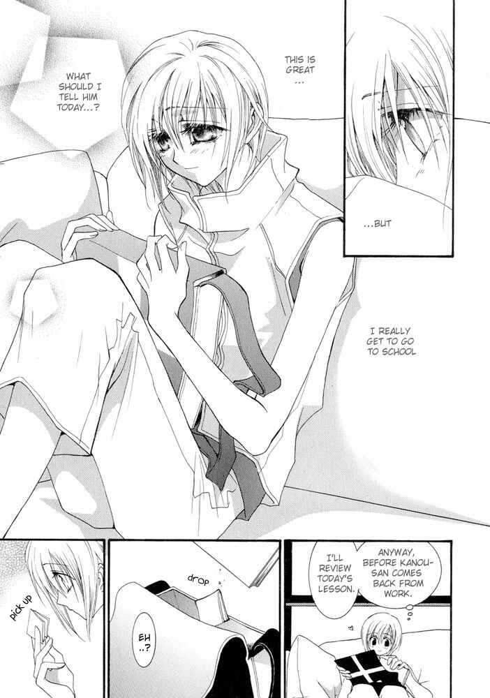 Page 33 Chapter 11 Okane ga Nai
