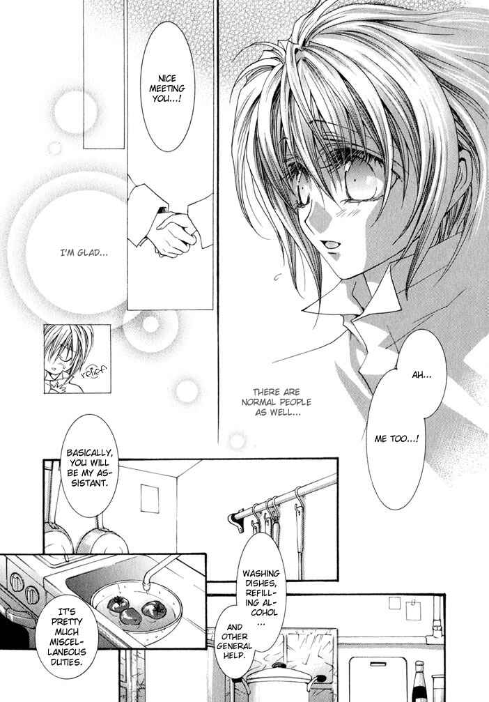Page 11 Chapter 21 Okane ga Nai