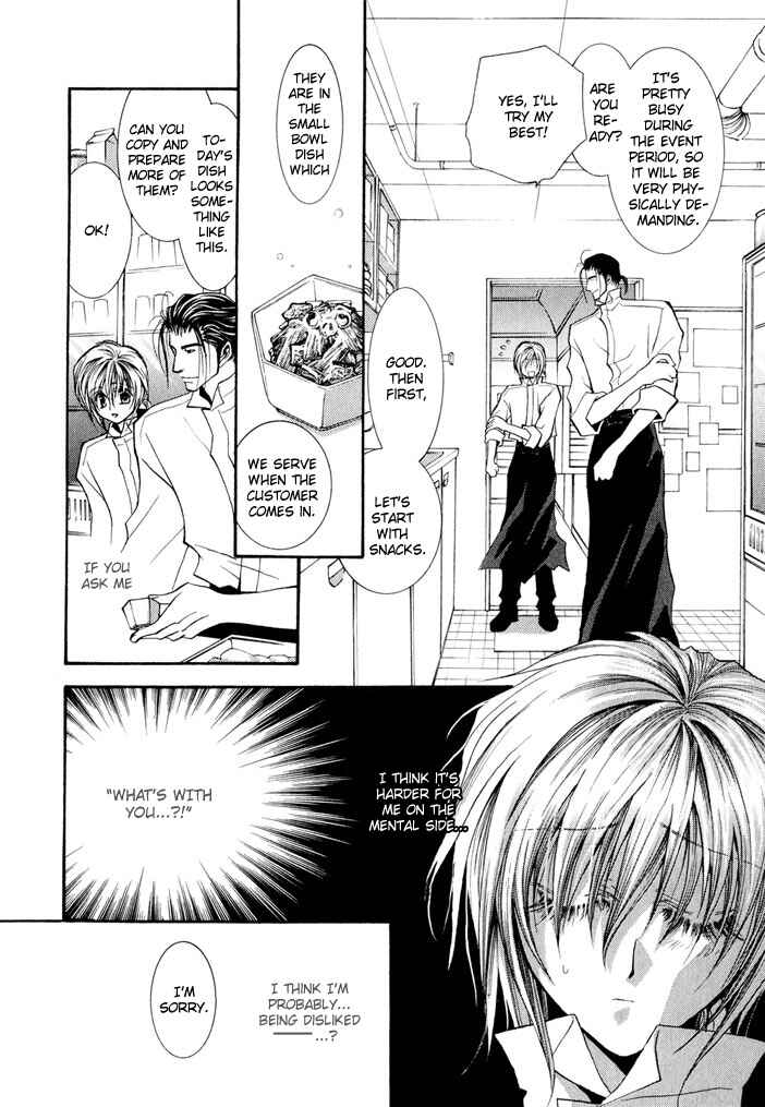 Page 12 Chapter 21 Okane ga Nai