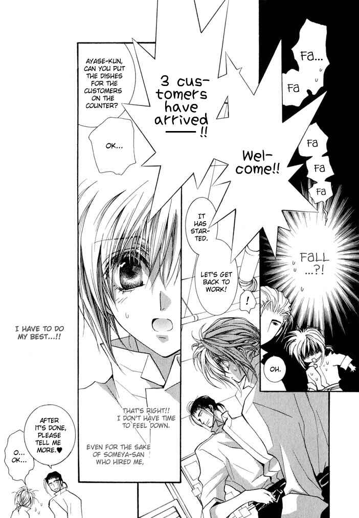 Page 15 Chapter 21 Okane ga Nai