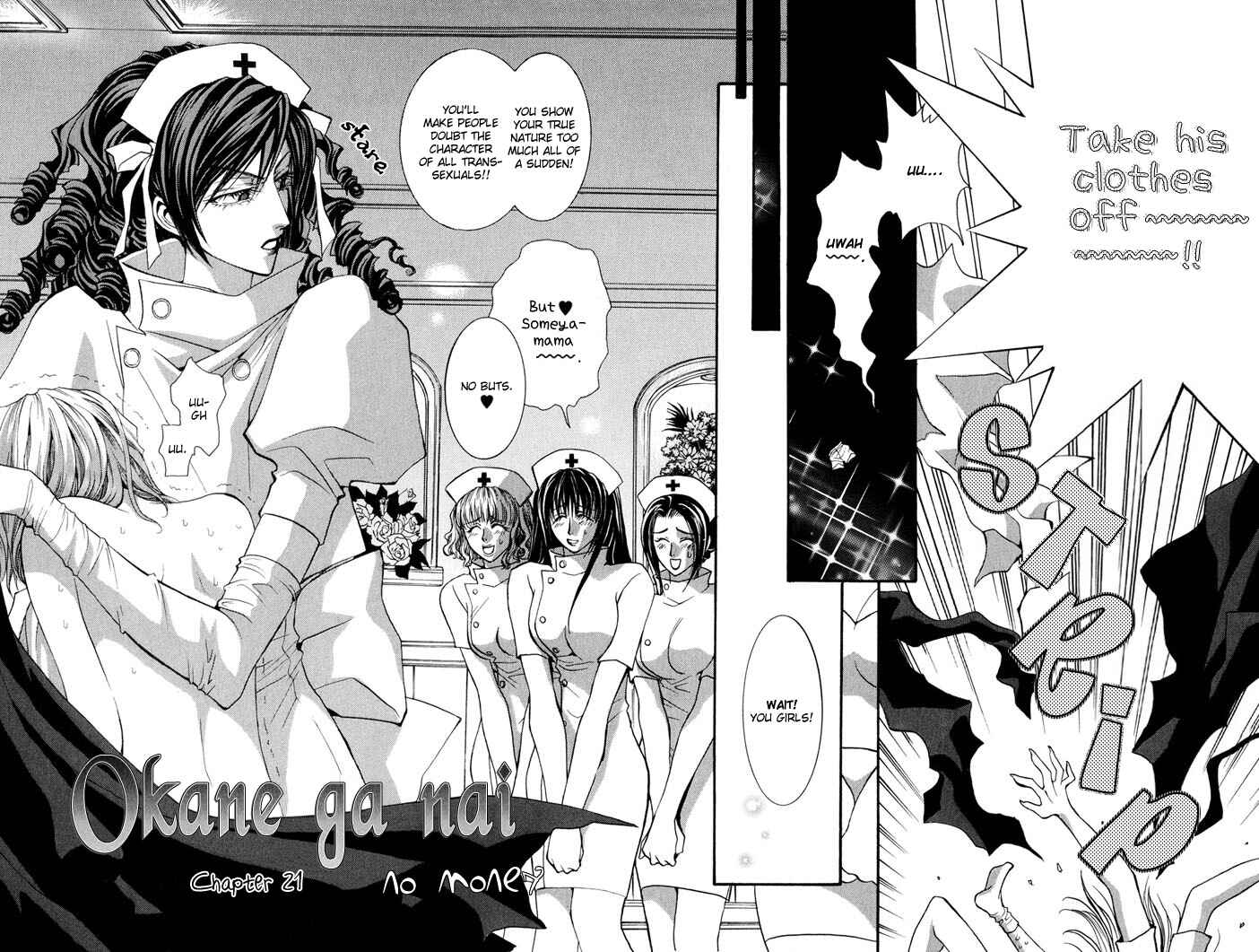 Page 2 Chapter 21 Okane ga Nai