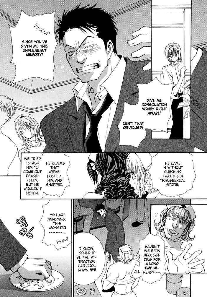 Page 20 Chapter 21 Okane ga Nai