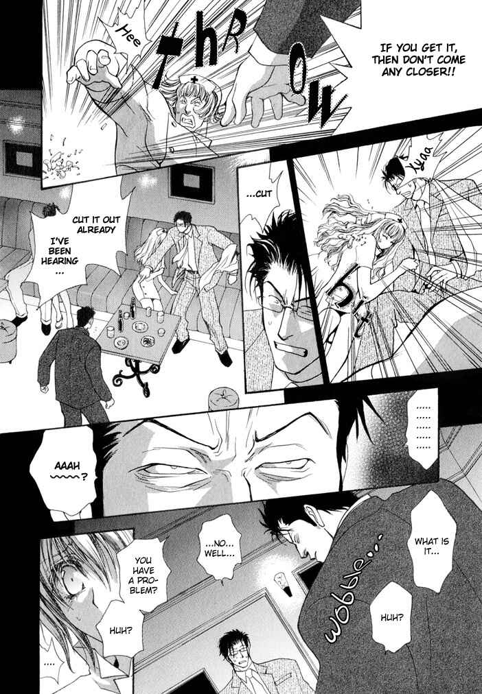 Page 21 Chapter 21 Okane ga Nai