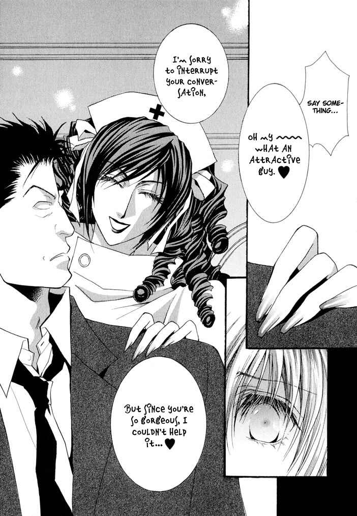 Page 22 Chapter 21 Okane ga Nai