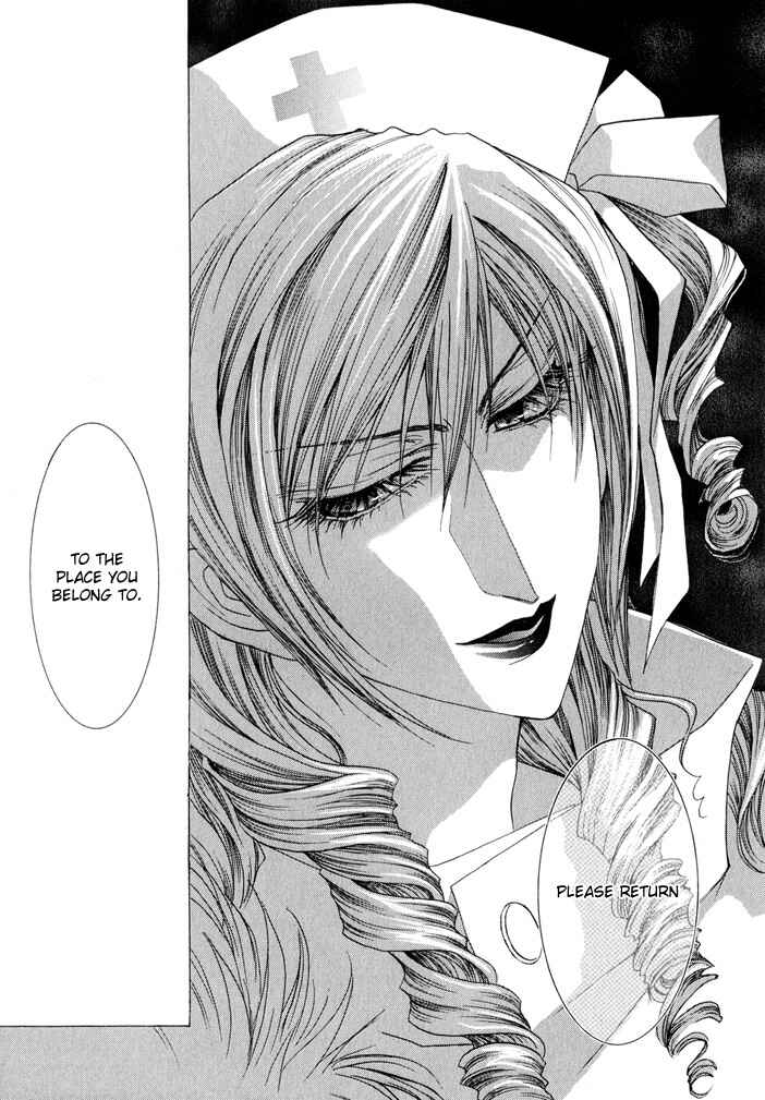 Page 25 Chapter 21 Okane ga Nai