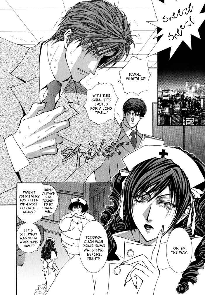 Page 6 Chapter 21 Okane ga Nai
