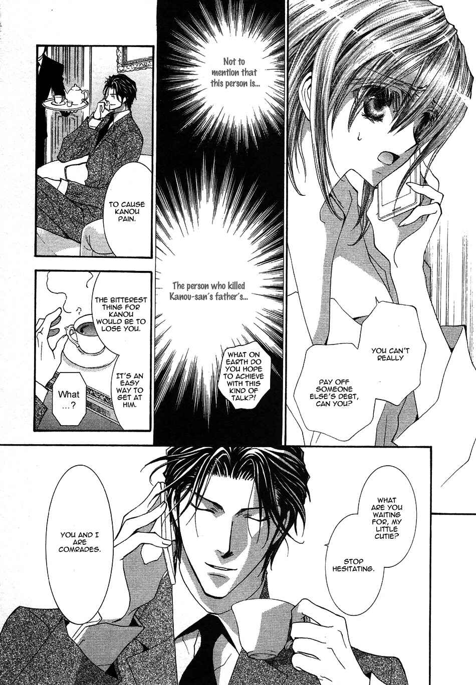 Page 18 Chapter 41 Okane ga Nai