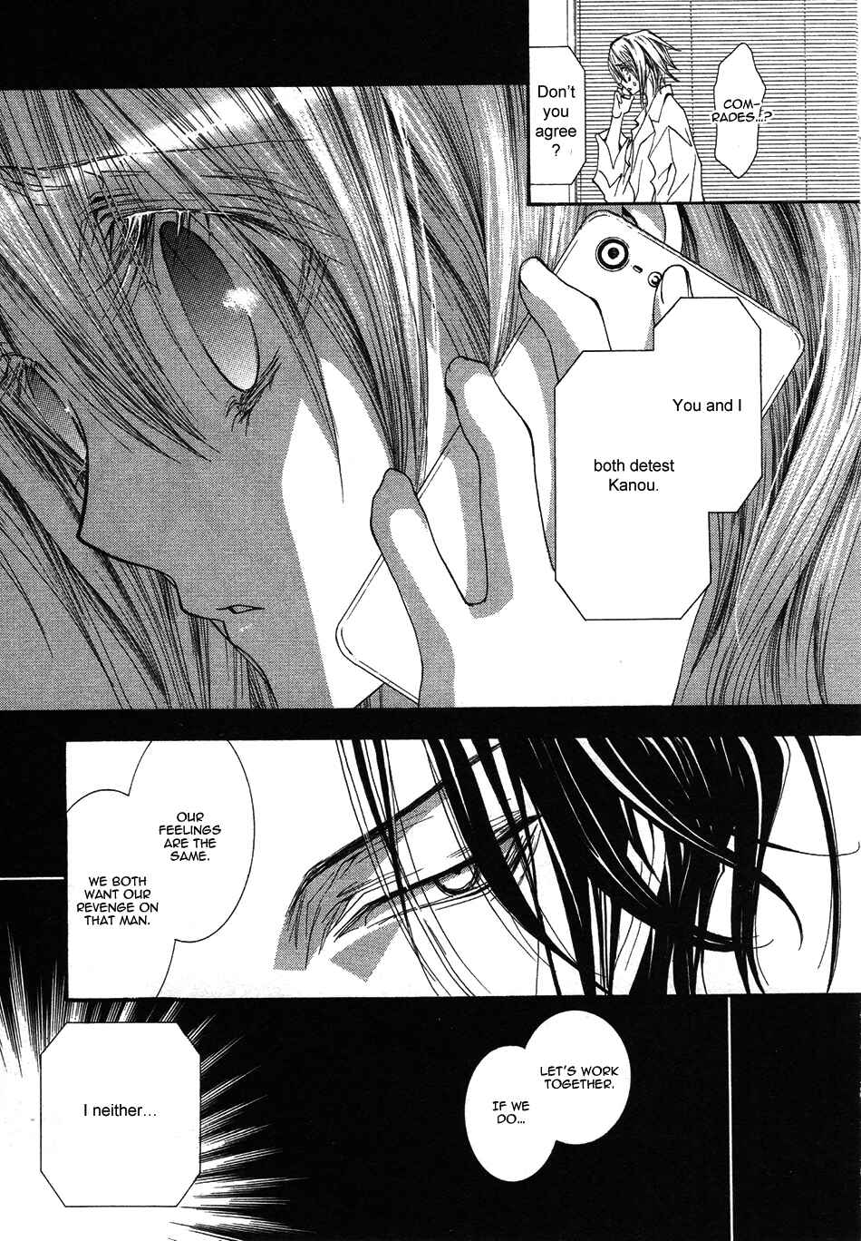 Page 19 Chapter 41 Okane ga Nai
