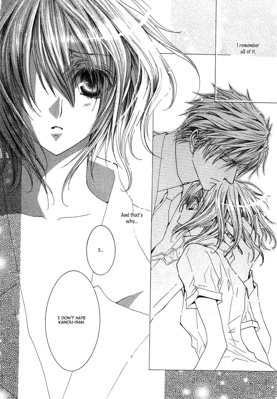 Page 22 Chapter 41 Okane ga Nai