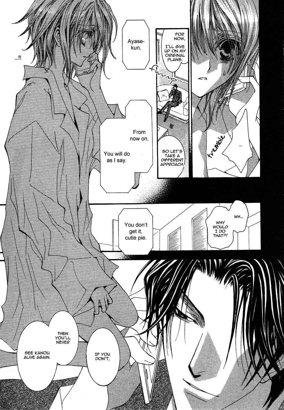 Page 25 Chapter 41 Okane ga Nai