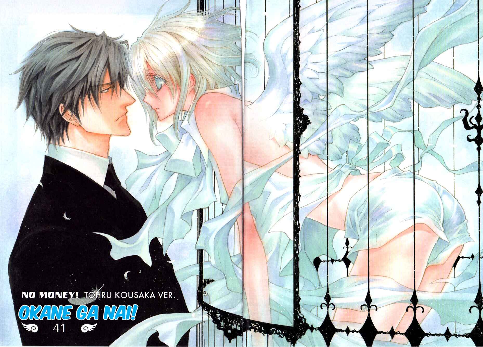 Page 5 Chapter 41 Okane ga Nai