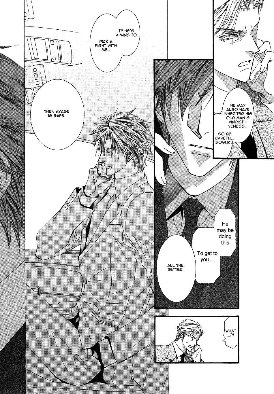 Page 8 Chapter 41 Okane ga Nai