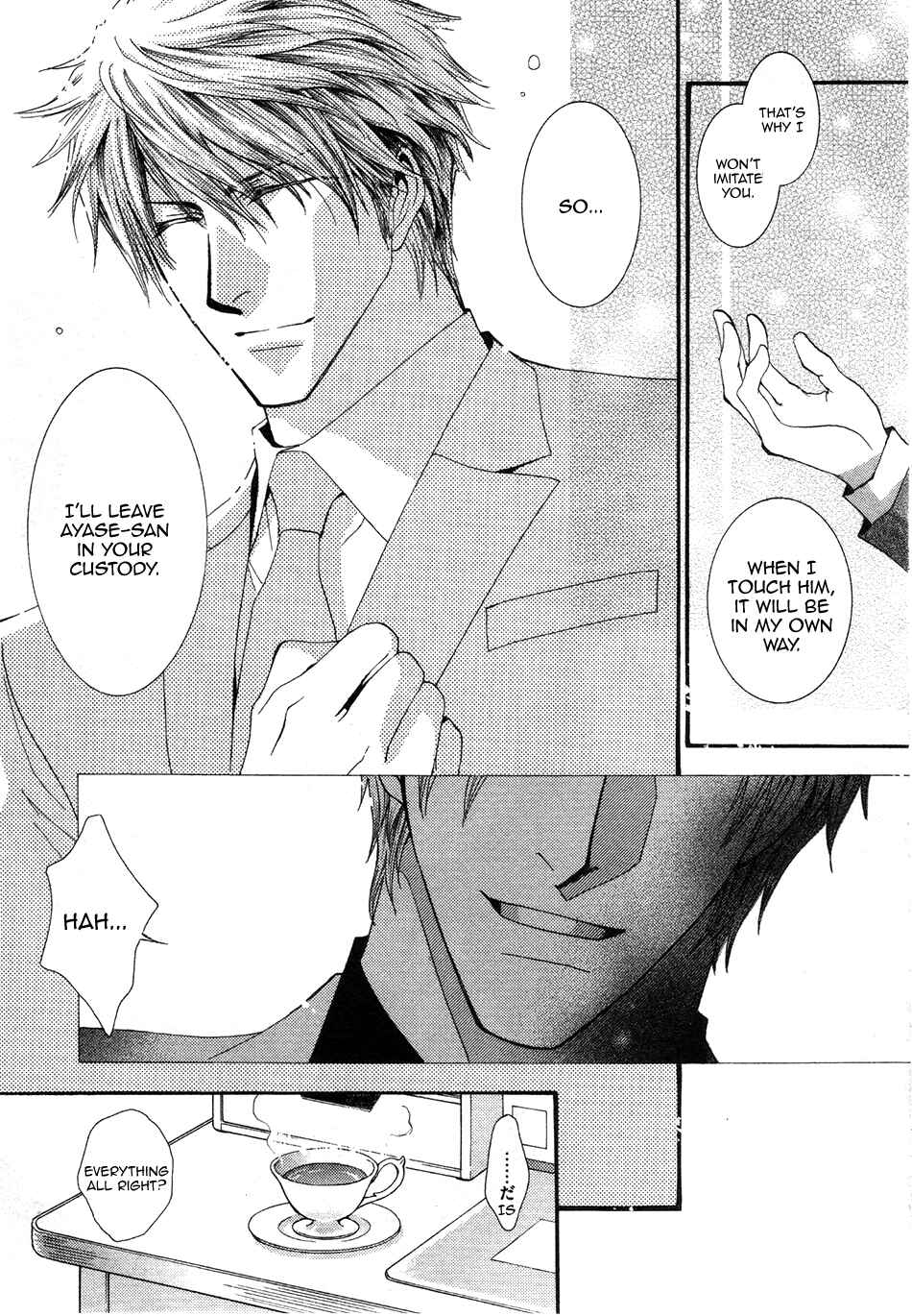 Page 12 Chapter 50 Okane ga Nai