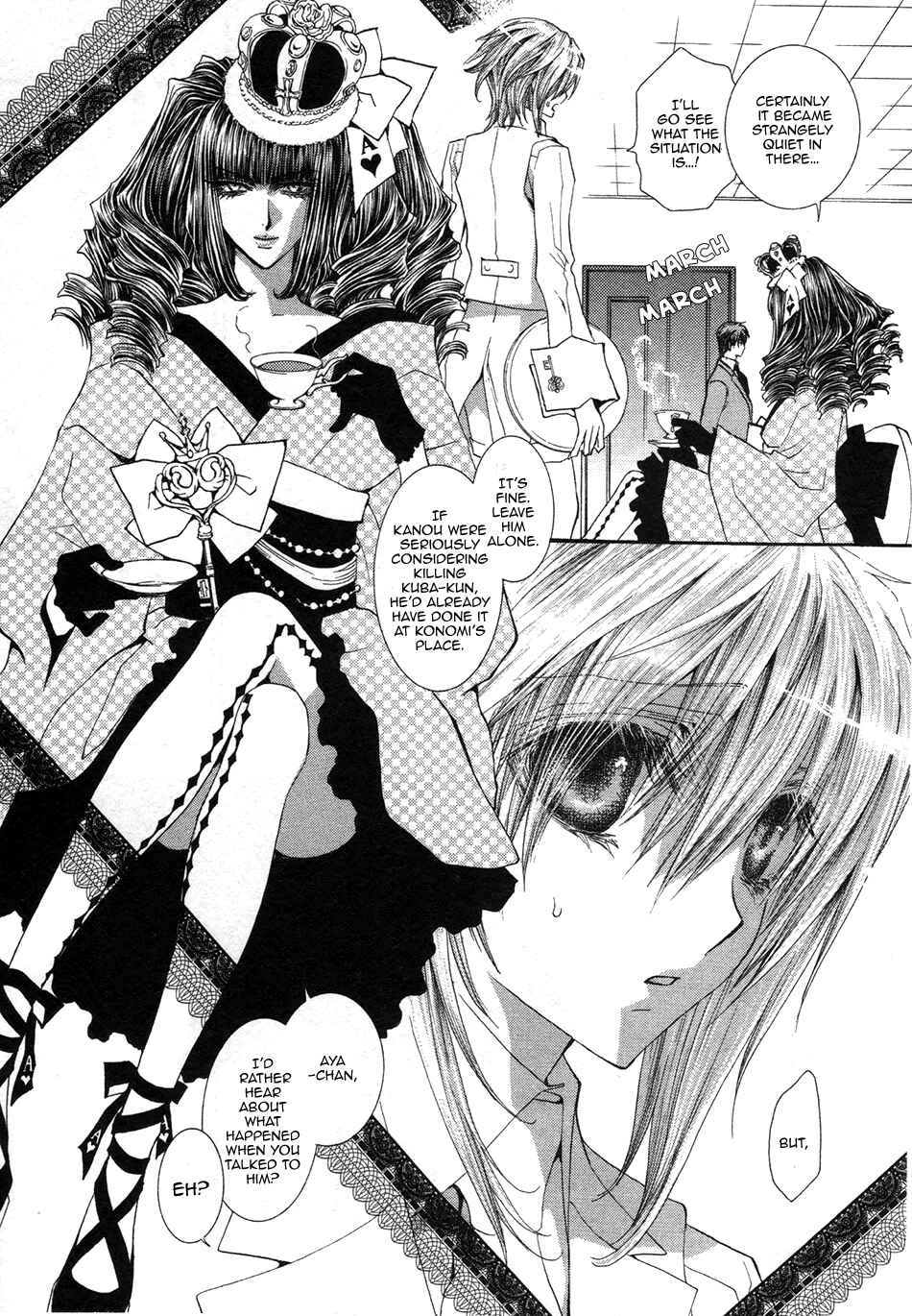 Page 13 Chapter 50 Okane ga Nai