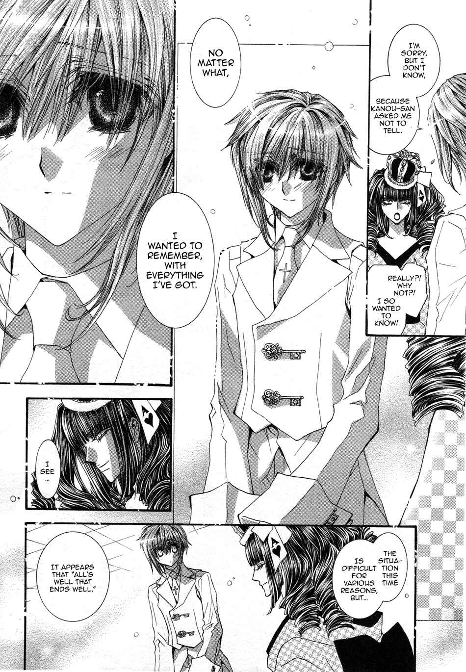 Page 15 Chapter 50 Okane ga Nai