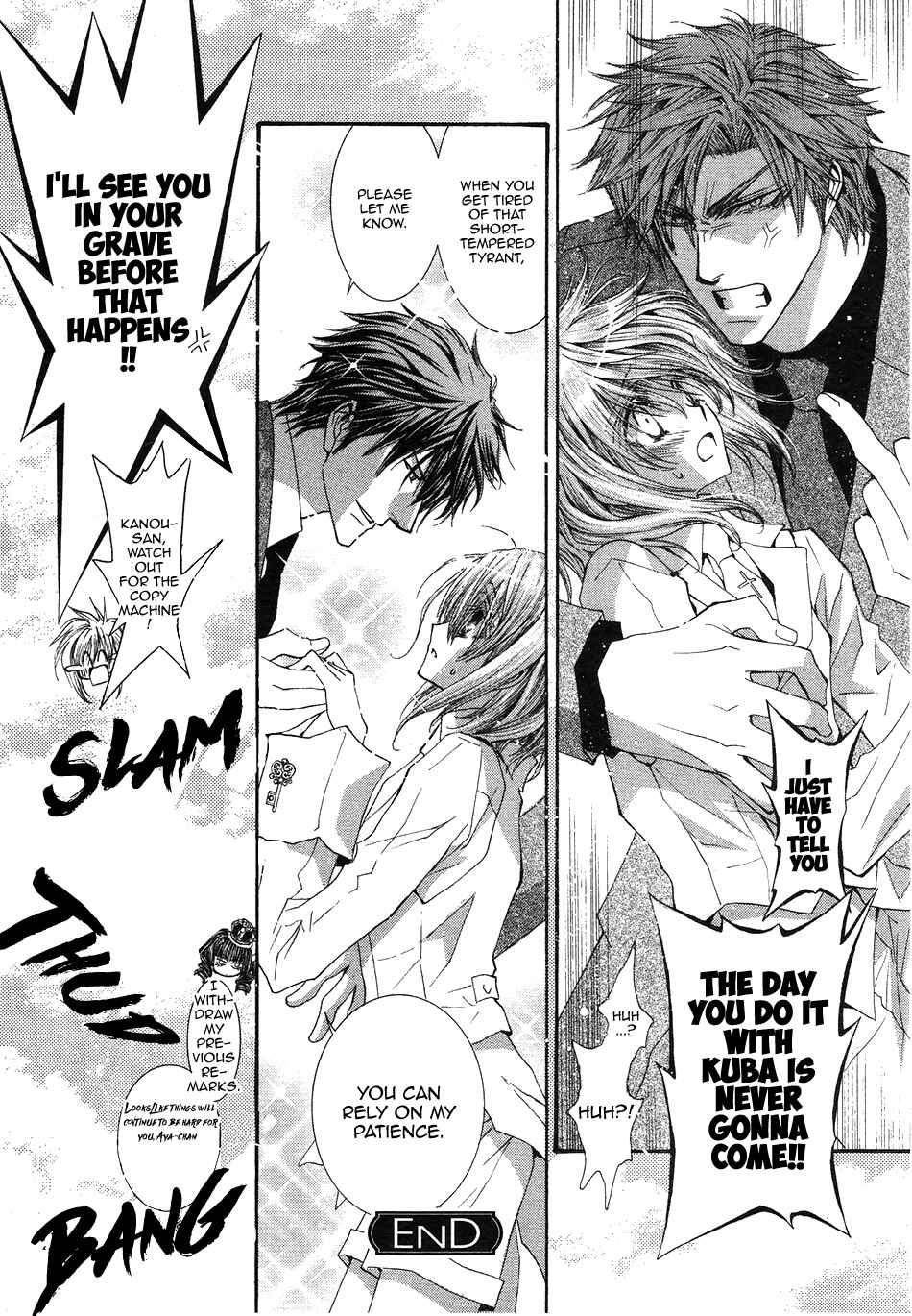 Page 17 Chapter 50 Okane ga Nai