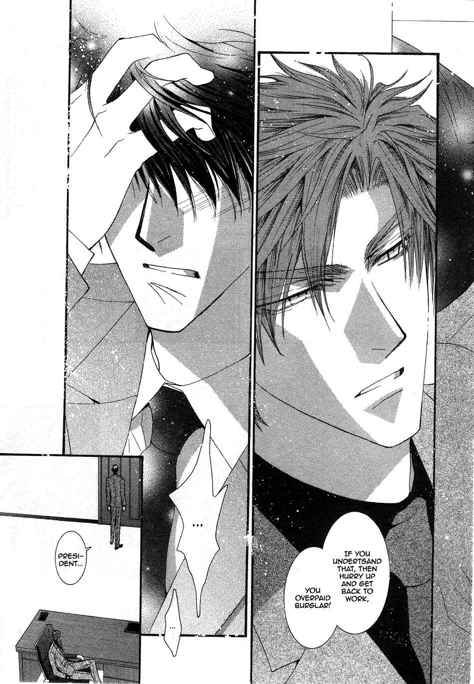 Page 8 Chapter 50 Okane ga Nai
