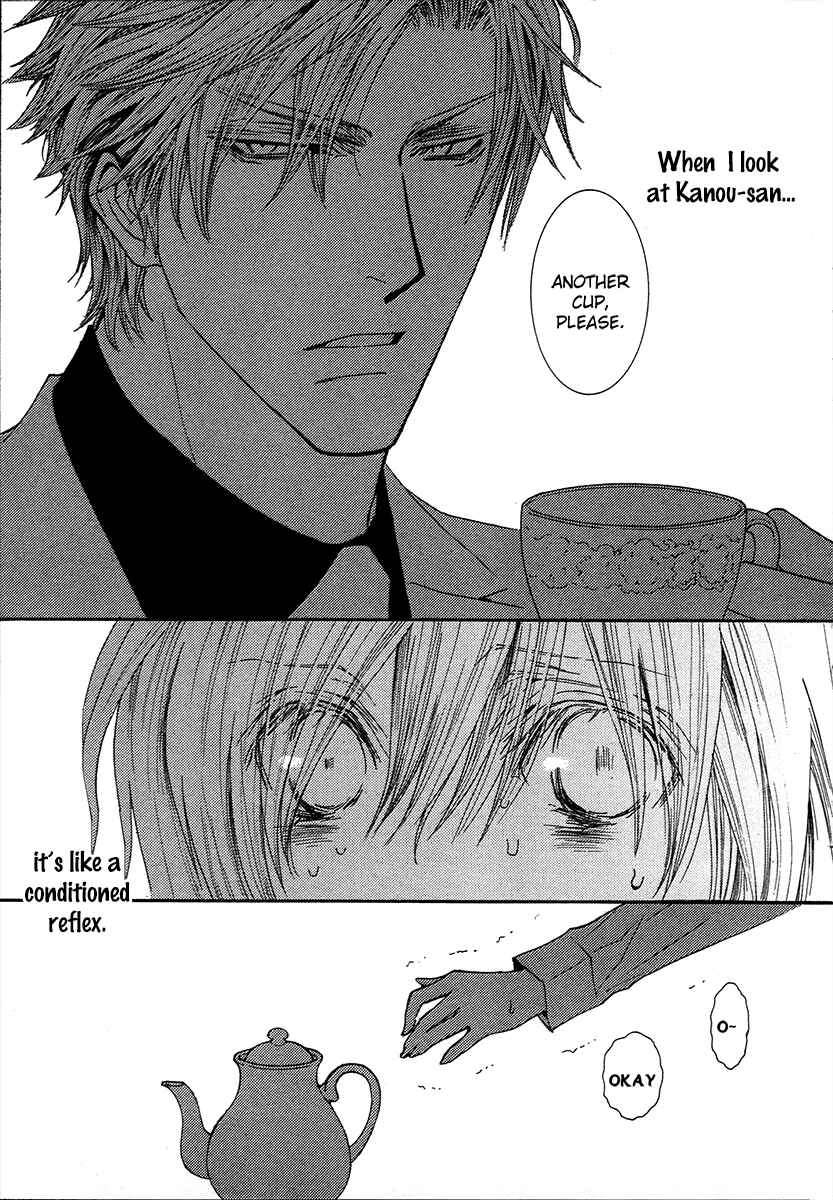 Page 12 Chapter 68 Okane ga Nai