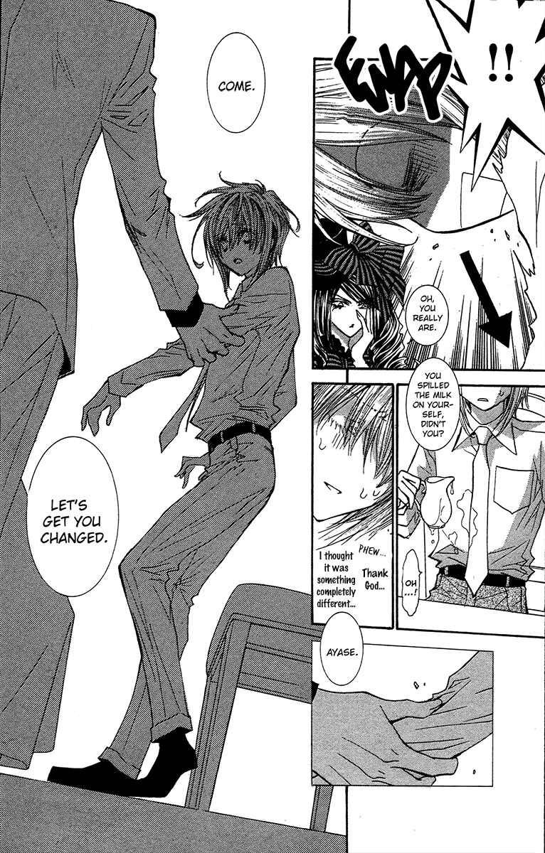 Page 15 Chapter 68 Okane ga Nai