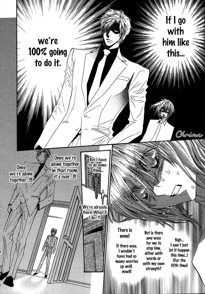 Page 17 Chapter 68 Okane ga Nai