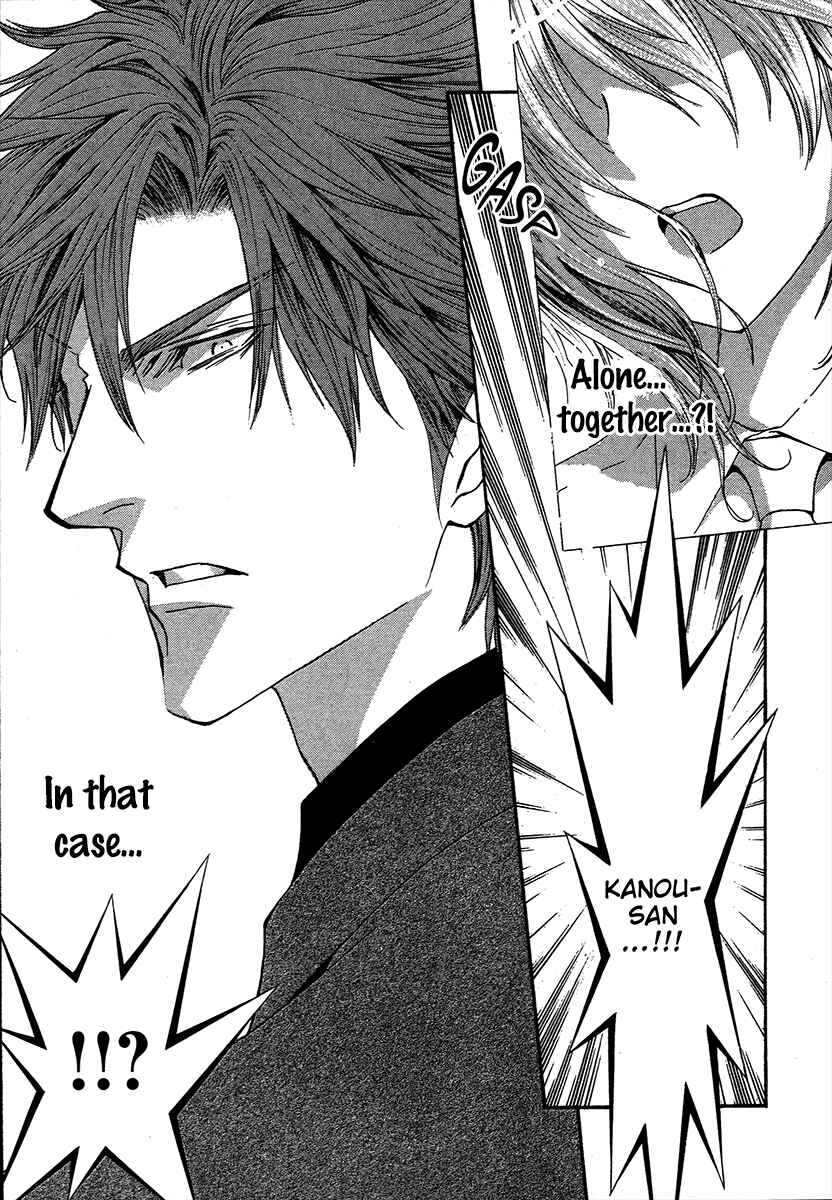 Page 18 Chapter 68 Okane ga Nai