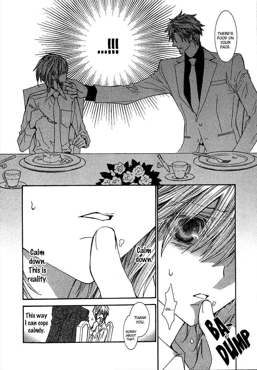 Page 6 Chapter 68 Okane ga Nai