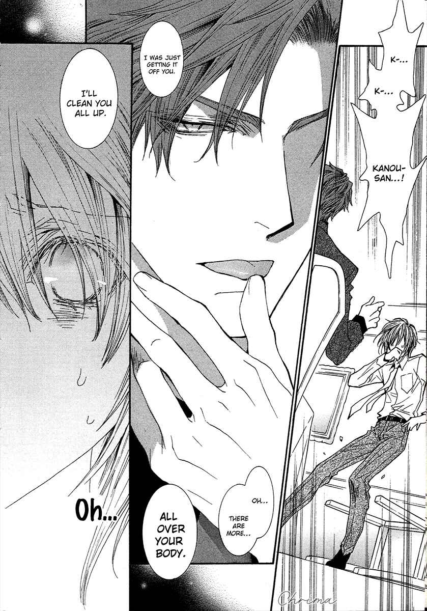 Page 8 Chapter 68 Okane ga Nai