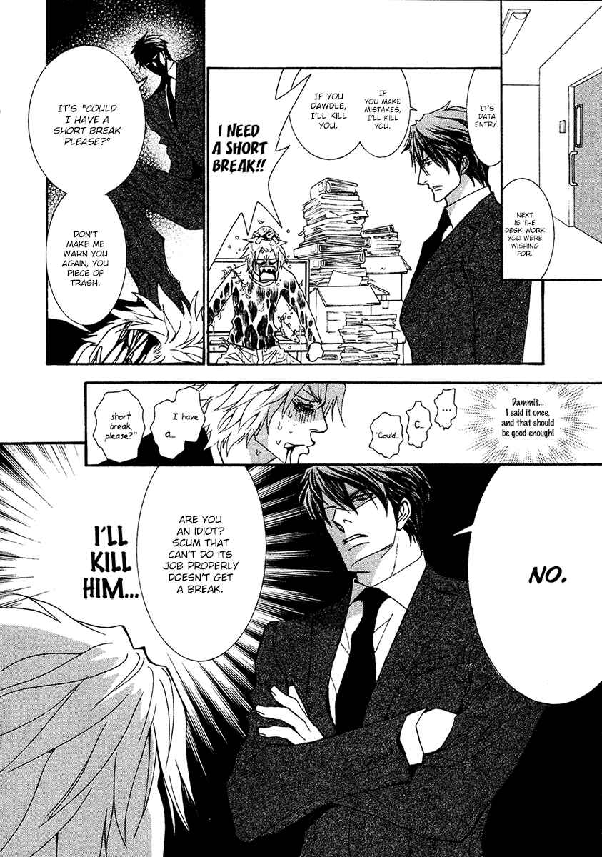 Page 10 Chapter 56 Okane ga Nai