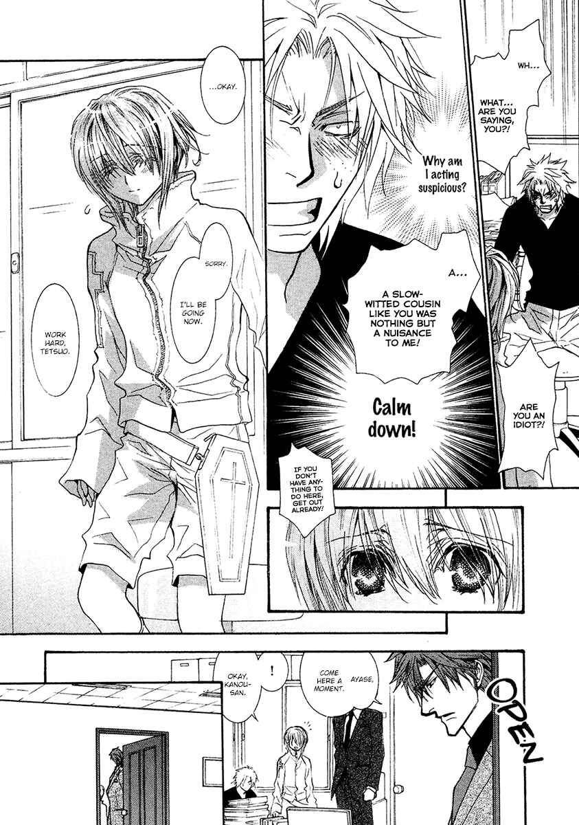 Page 14 Chapter 56 Okane ga Nai