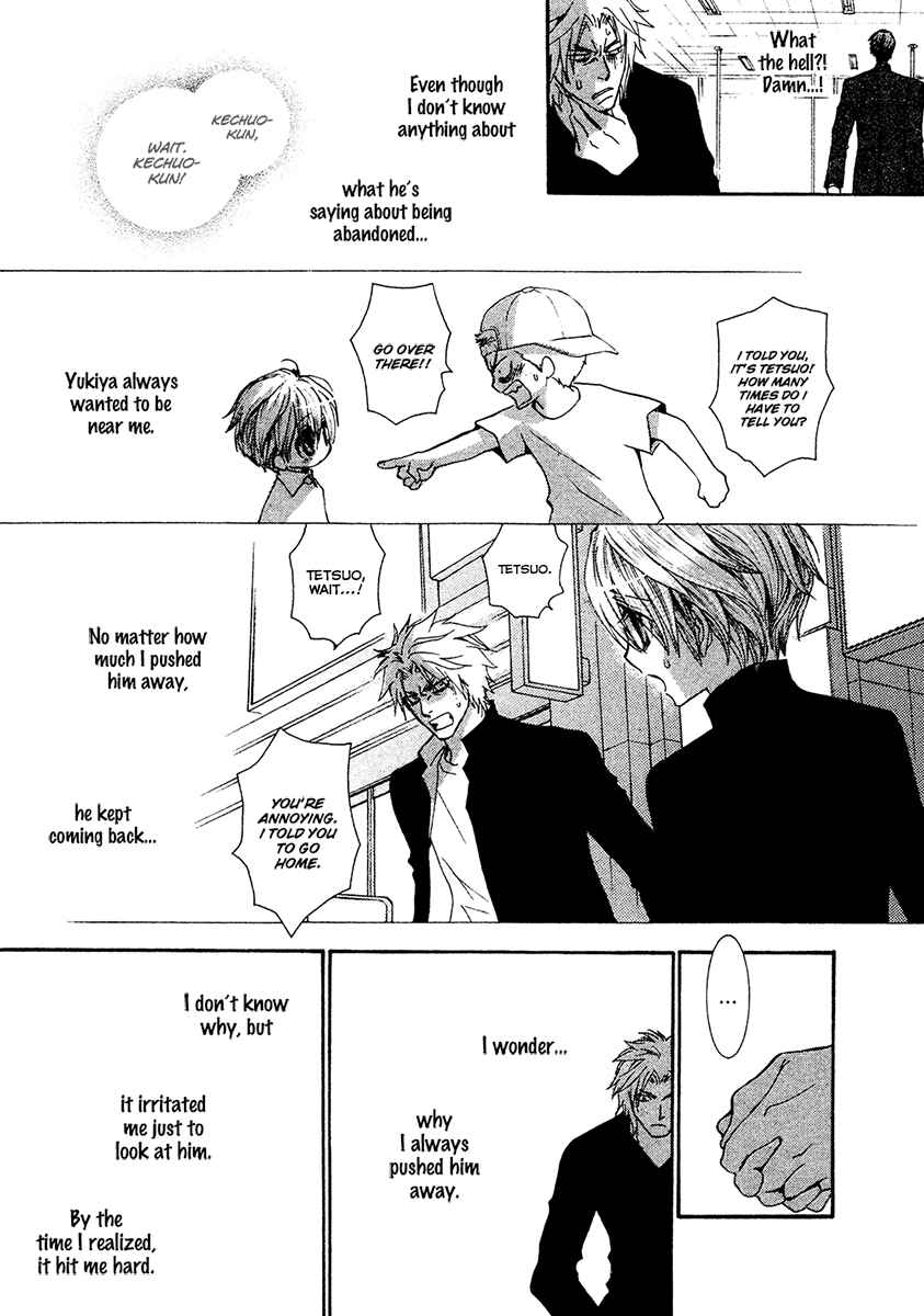Page 16 Chapter 56 Okane ga Nai