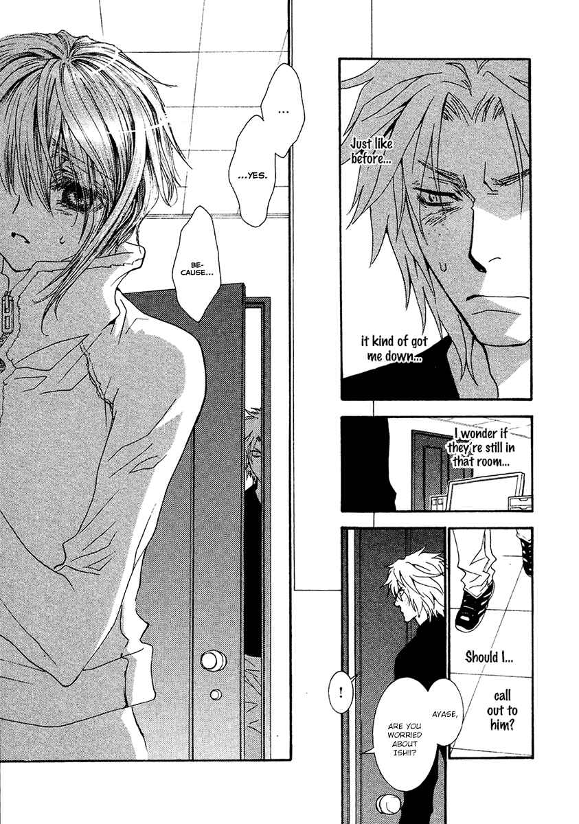 Page 17 Chapter 56 Okane ga Nai