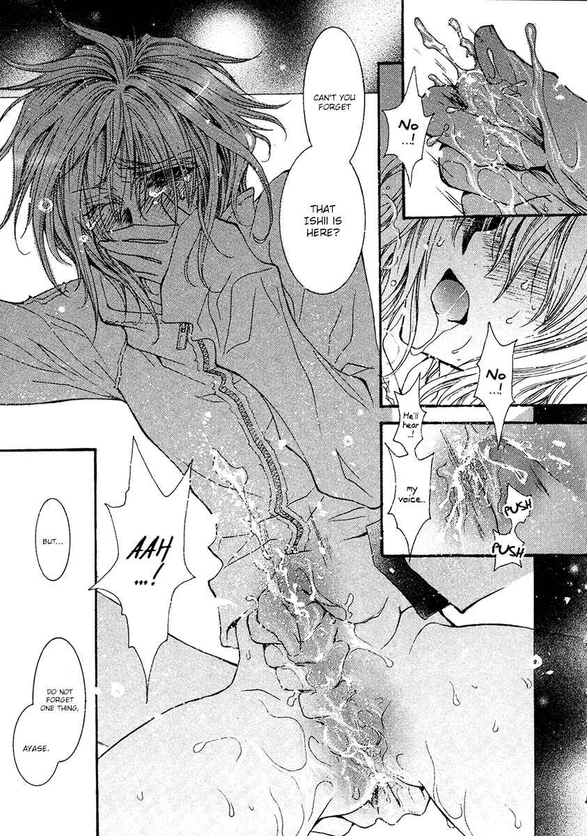 Page 21 Chapter 56 Okane ga Nai