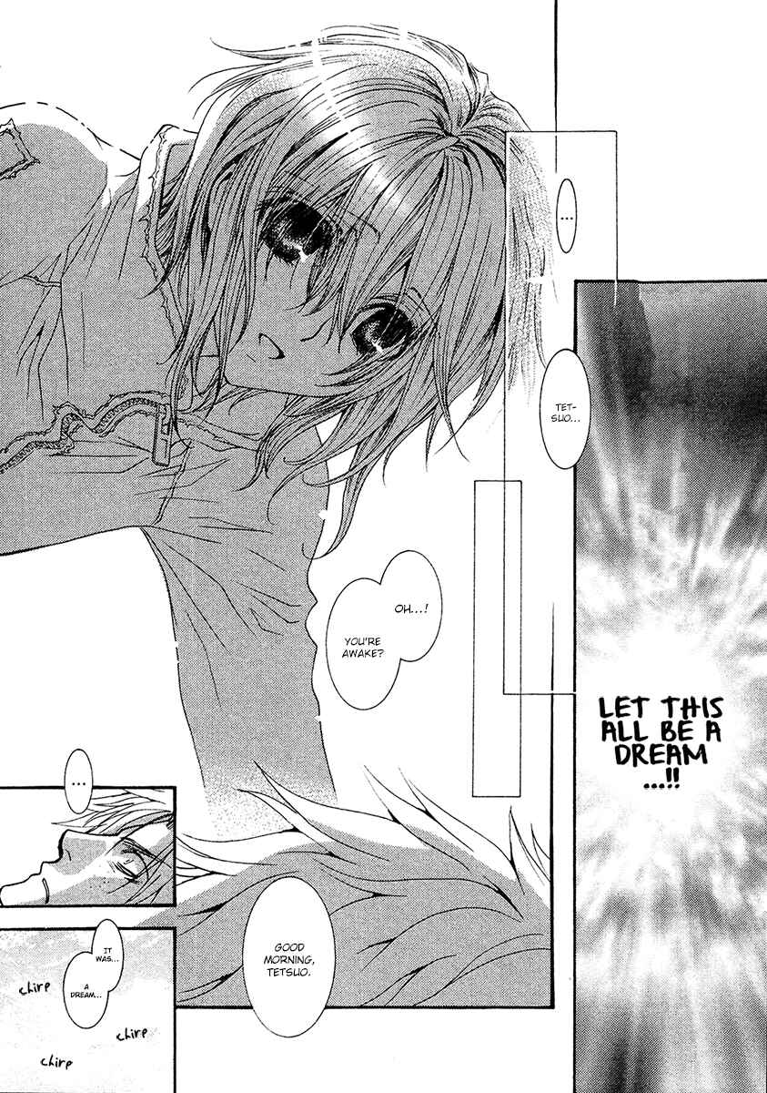 Page 4 Chapter 56 Okane ga Nai