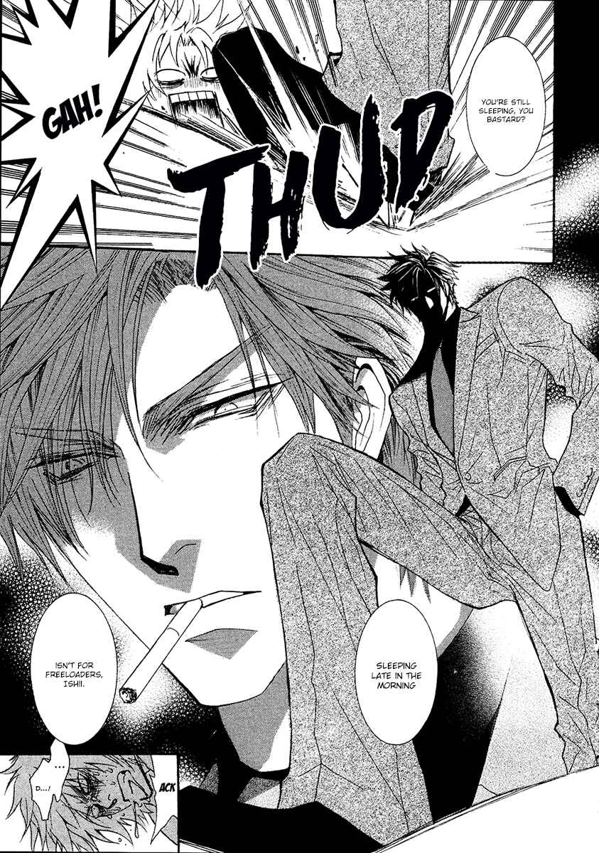 Page 5 Chapter 56 Okane ga Nai