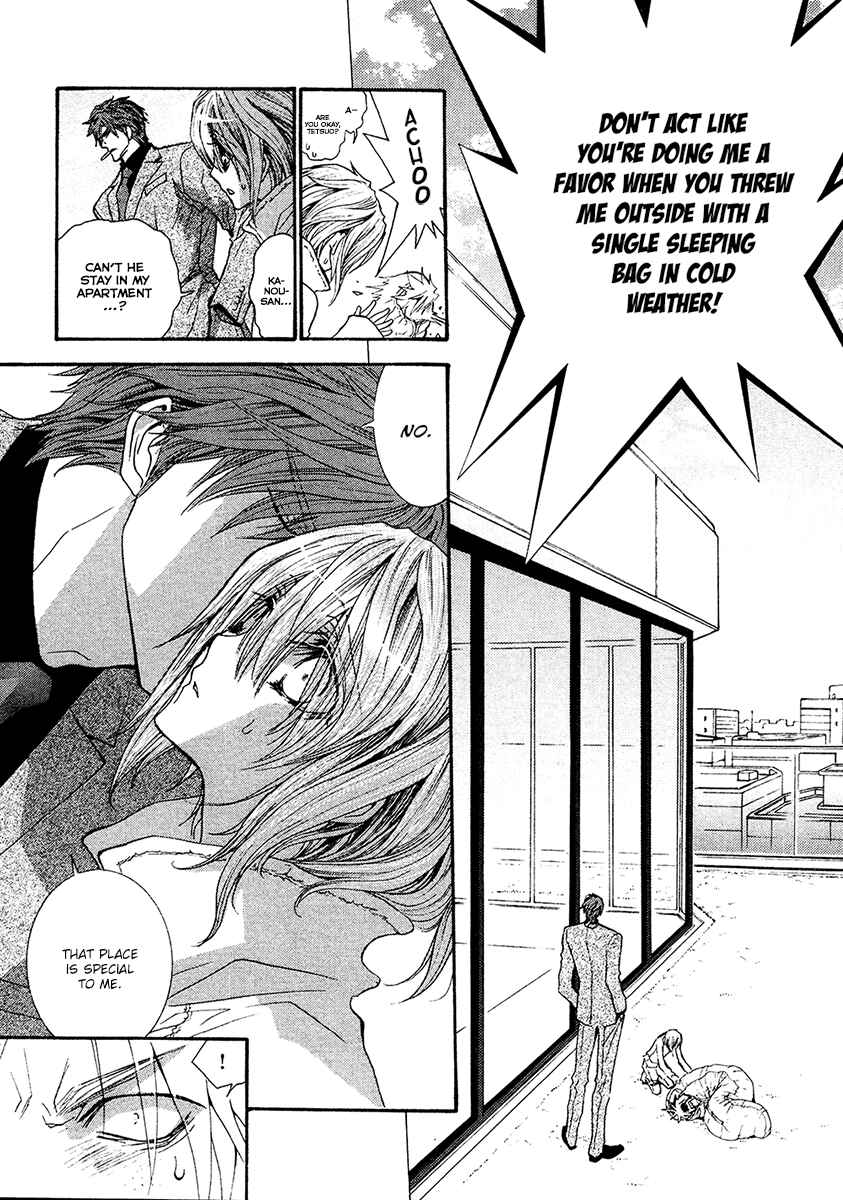 Page 6 Chapter 56 Okane ga Nai