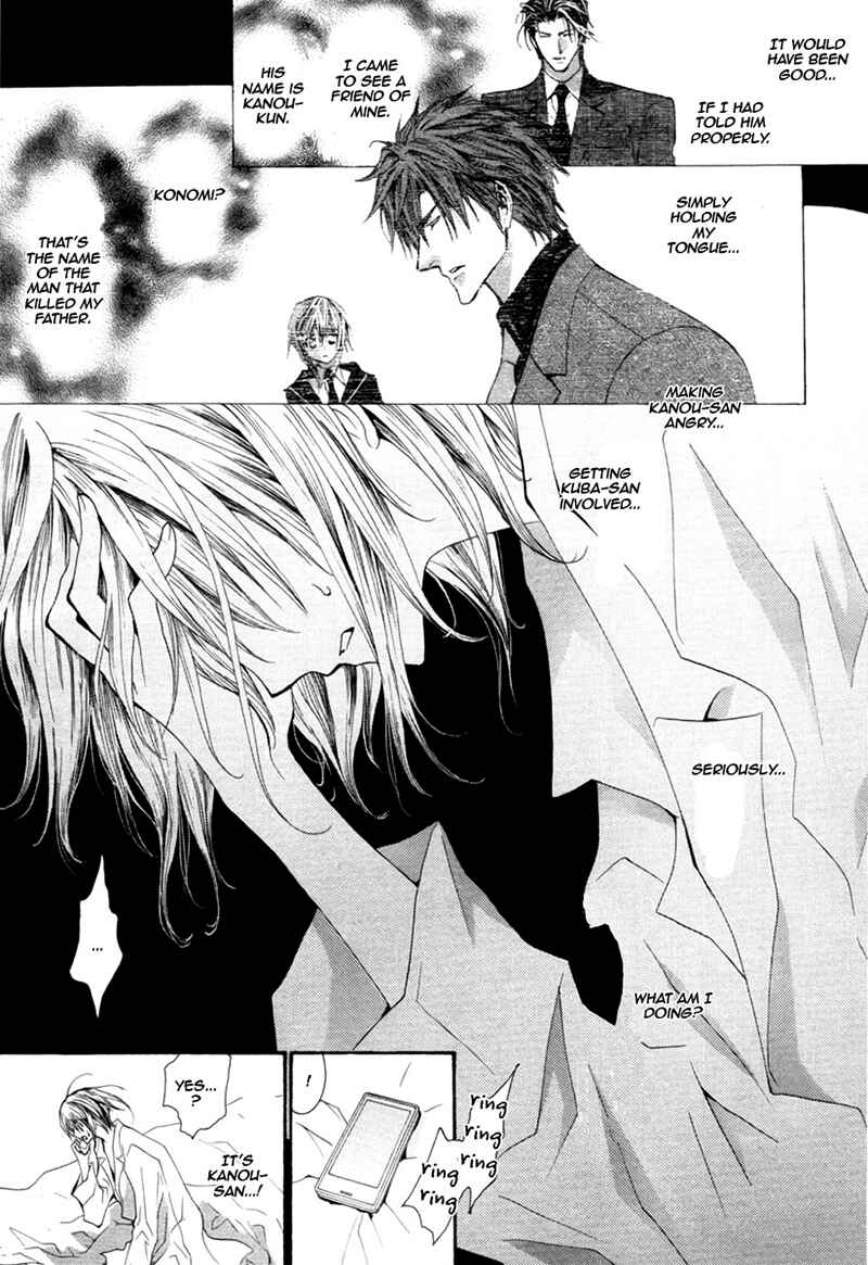 Page 11 Chapter 40 Okane ga Nai