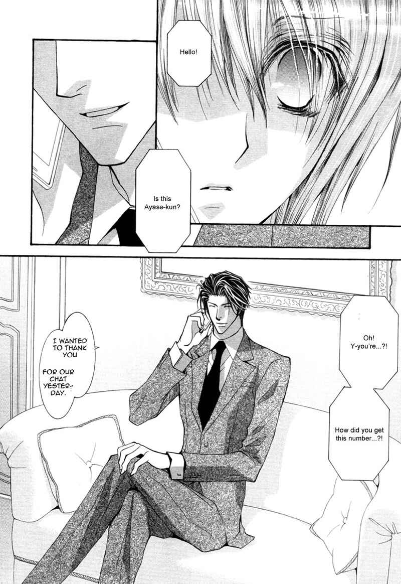 Page 12 Chapter 40 Okane ga Nai