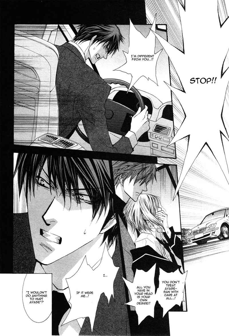 Page 2 Chapter 40 Okane ga Nai